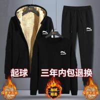 cms/erpbt/backend/web/uploads/erp/collection/images/Men Clothes/LITEWEI/EN0206177/img_b/EN0206177_img_b_1
